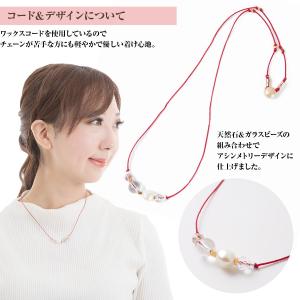 レディース 磁気ネックレス カジュアル 天然石...の詳細画像2