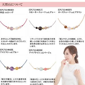 レディース 磁気ネックレス カジュアル 天然石...の詳細画像3