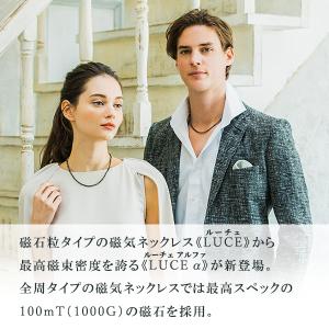 コラントッテ 肩こりネックレス 磁気ネックレス...の詳細画像1