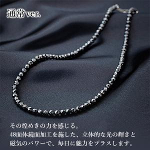 コラントッテ 肩こりネックレス 磁気ネックレス...の詳細画像2