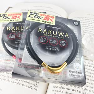 ファイテン RAKUWA 磁気チタンネックレス...の詳細画像5