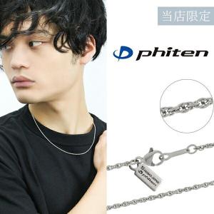 Phiten ファイテン コラボ チタンネックレス 平あずき 幅1.8mm Phiten ファイテン コラボ チタンネックレス 平あずき 幅1.8mm