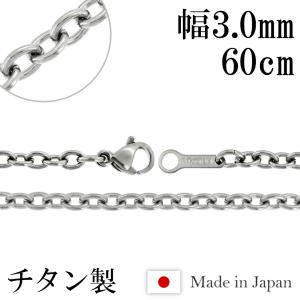 Phiten（ファイテン） コラボ チタンネックレス ボールチェーン 幅2.2