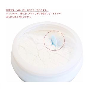 ホタテのおくりもの 550g (計量スプーン付き)の詳細画像4