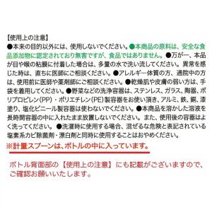 ホタテのおくりもの 1kg (詰め替え用)の詳細画像5