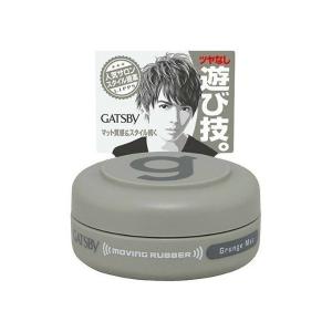 【あわせ買い2999円以上で送料無料】ギャツビー(GATSUBY) ムービングラバー グランジマット 15g (45140952)｜kenkoo-life