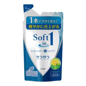 ソフトインワン シャンプー サラサラタイプ つめかえ用  380ml