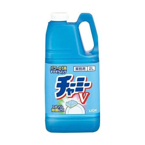 【あわせ買い2999円以上で送料無料】業務用 チャーミーV 2L