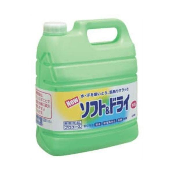 【あわせ買い2999円以上で送料無料】業務用 ソフト&amp;ドライ 4L