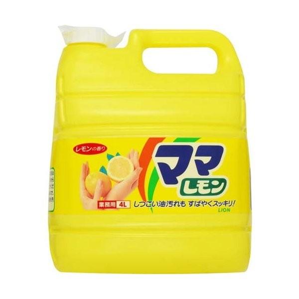 【あわせ買い2999円以上で送料無料】業務用 ママレモン 4L
