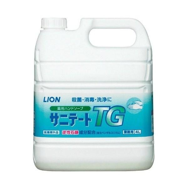 【あわせ買い2999円以上で送料無料】ライオン(LION) サニテートTG 薬用ハンドソープ 業務用...