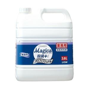 (あわせ買い2999円以上で送料無料)ライオンハイジーン チャーミー マジカ 除菌+プロフェショナル 無香料(3.8L)