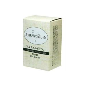 【あわせ買い2999円以上で送料無料】お風呂の愉しみ マルセイユ石鹸 (無香料)
