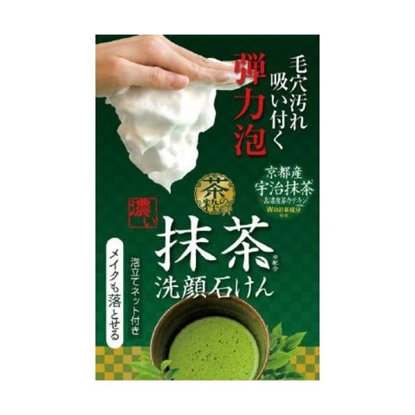 【あわせ買い2999円以上で送料無料】茶の粋 濃い抹茶洗顔石鹸 M 100g