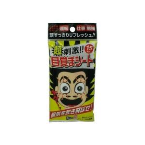 (あわせ買い2999円以上で送料無料)ティポス 超刺激!目覚まシート 15枚入