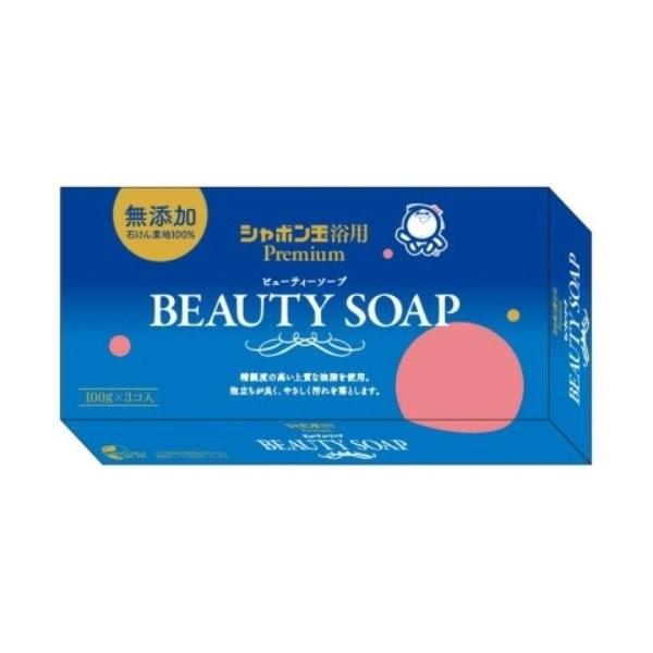 【あわせ買い2999円以上で送料無料】シャボン玉石けん ビューティーソープ 100g×3個入り プレ...