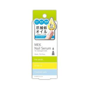 【あわせ買い2999円以上で送料無料】エリザベス MEK ネイルセラムN 10ml 爪補修美容液