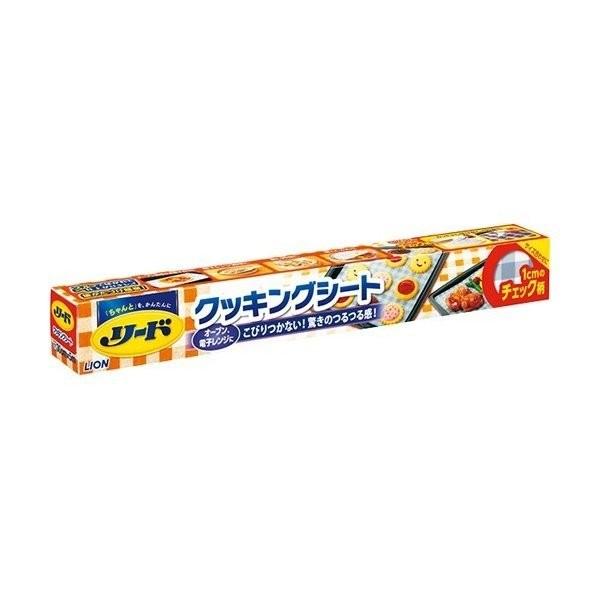 【あわせ買い2999円以上で送料無料】リード ヘルシークッキングシート 大 30cm×5m