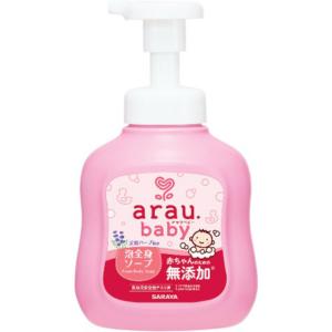 【あわせ買い2999円以上で送料無料】サラヤ アラウベビー 泡全身 ソープ 本体 450ML