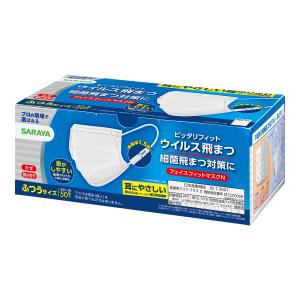 【あわせ買い2999円以上で送料無料】サラヤ フェイスフィットマスク ふつう 50枚入 ホワイト（4973512512780）