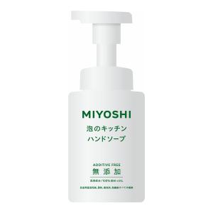 資生堂」 HAND SOAP(ハンドソープ) 薬用ハンドソープ 本体 250mL (医薬