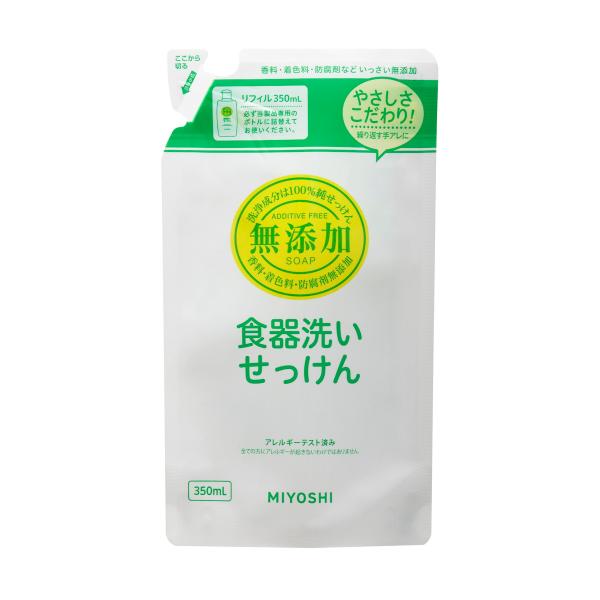 【あわせ買い2999円以上で送料無料】ミヨシ 無添加 食器洗いせっけん スタンディング つめかえ用 ...