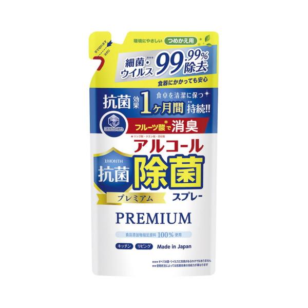 【あわせ買い2999円以上で送料無料】第一石鹸 キッチンクラブ アルコール除菌スプレー 抗菌プレミア...