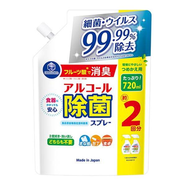 【あわせ買い2999円以上で送料無料】第一石鹸 キッチンクラブ アルコール除菌スプレー つめかえ用 ...