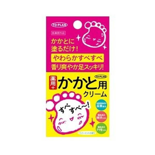 【あわせ買い2999円以上で送料無料】東京企画 TO-PLAN 薬用 かかと用 クリーム 30g