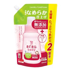 【あわせ買い2999円以上で送料無料】サラヤ アラウ.ベビー 衣類のなめらか仕上げ つめかえ用 880ml｜kenkoo-life