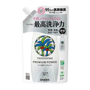 【あわせ買い2999円以上で送料無料】サラヤ ヤシノミ洗剤 プレミアムパワー つめかえ用 540mL キッチン用洗剤｜ケンコーライフ ヤフー店