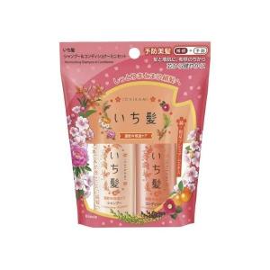 (あわせ買い2999円以上で送料無料)クラシエ いち髪 濃密W保湿ケア シャンプー＆コンディショナー ミニセット 80ml