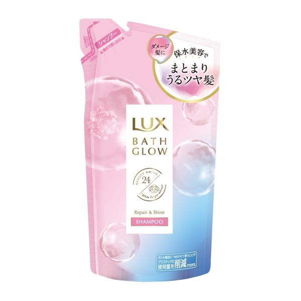 【あわせ買い2999円以上で送料無料】ユニリーバ LUX ラックス バスグロウ リペアアンドシャイン...