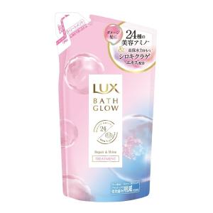 【あわせ買い2999円以上で送料無料】ユニリーバ LUX ラックス バスグロウ リペアアンドシャイン トリートメント つめかえ用 350g｜kenkoo-life