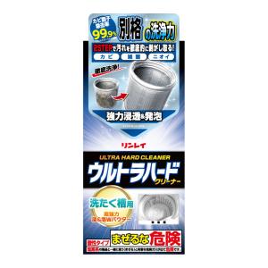 リンレイ ウルトラ ハードクリーナー 洗濯槽用 560g
