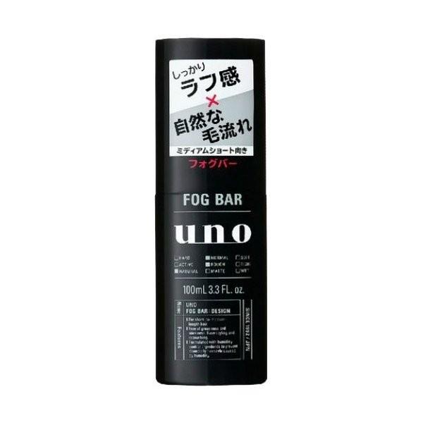 【あわせ買い2999円以上で送料無料】ウーノ フォグバー しっかりデザイン 100ml