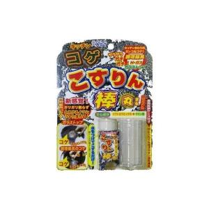 キッチンのコゲこすりん棒 丸 ケース付き