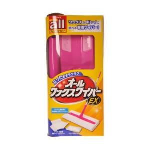 (あわせ買い2999円以上で送料無料)オールワックスワイパーEX