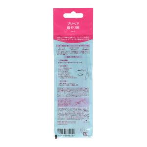 (あわせ買い2999円以上で送料無料)ファイン...の詳細画像1