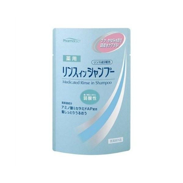 【あわせ買い2999円以上で送料無料】ファーマアクト 薬用リンスインシャンプー つめかえ用 350m...