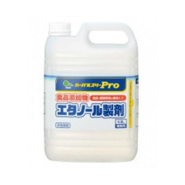 【あわせ買い2999円以上で送料無料】ミツエイ ハーバルスリーPRO エタノール製剤 4.8L