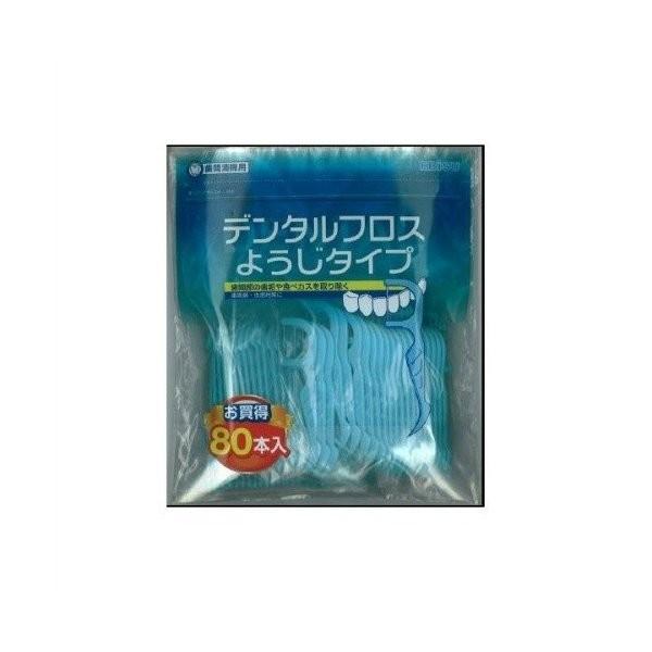(あわせ買い2999円以上で送料無料)エビス デンタルフロス ようじタイプ 80本入  先端ピック付...