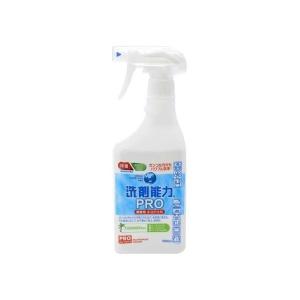 ヒューマンシステム 洗剤能力 プロ 500ml スプレー  本体 濃縮タイプ プロ用に開発さらた洗浄スプレー