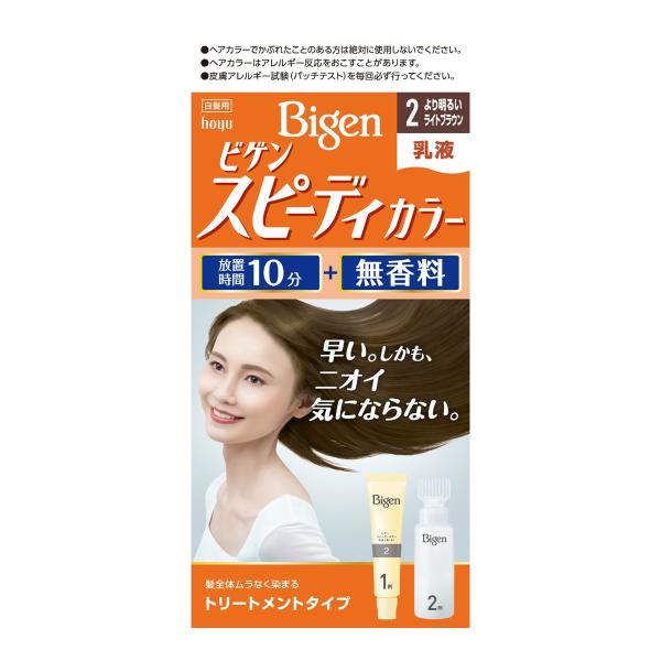 【あわせ買い2999円以上で送料無料】ホーユー ビゲン スピーディカラー乳液 2 ( より明るいライ...