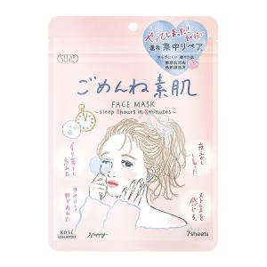 (あわせ買い2999円以上で送料無料)コーセー クリアターン ごめんね素肌 マスク 7枚入
