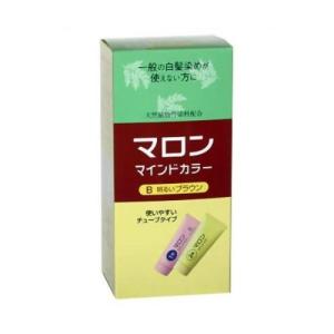 (あわせ買い2999円以上で送料無料)マロン マインドカラーB 明るいブラウン