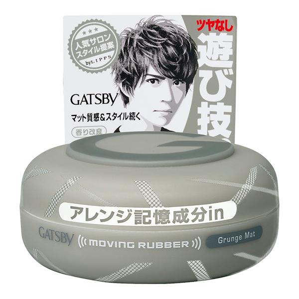 【あわせ買い2999円以上で送料無料】ギャツビー(GATSUBY) ムービングラバー グランジマット...