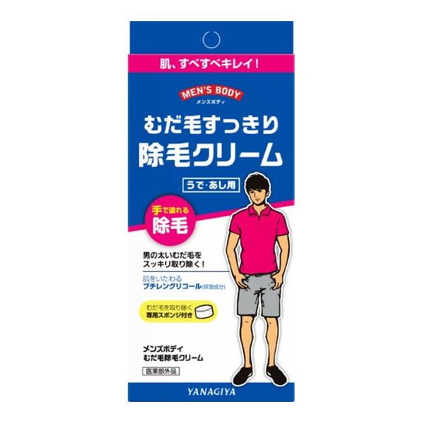 【あわせ買い2999円以上で送料無料】柳屋 メンズボディ むだ毛 除毛クリーム 160g