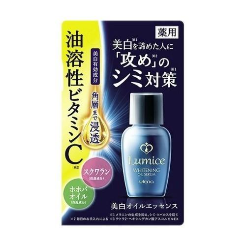 【あわせ買い2999円以上で送料無料】ウテナ ルミーチェ 美白オイルエッセンス 30ml