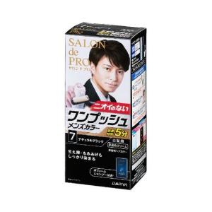 【あわせ買い2999円以上で送料無料】サロンドプロ ワンプッシュメンズカラー 7 ナチュラルブラック